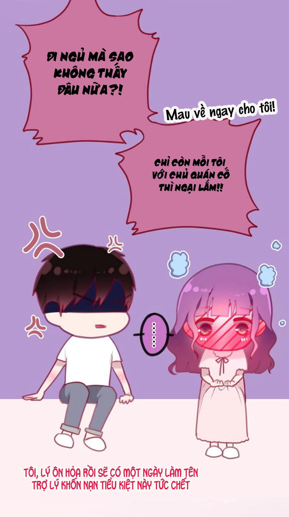 Tháng Sáu Kì Diệu Chapter 57 - 6