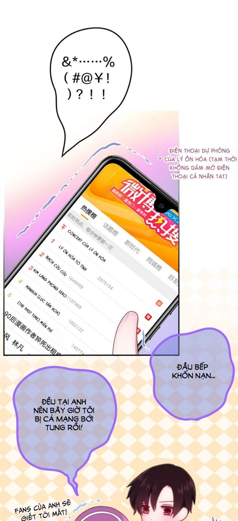 Tháng Sáu Kì Diệu Chapter 64 - 1