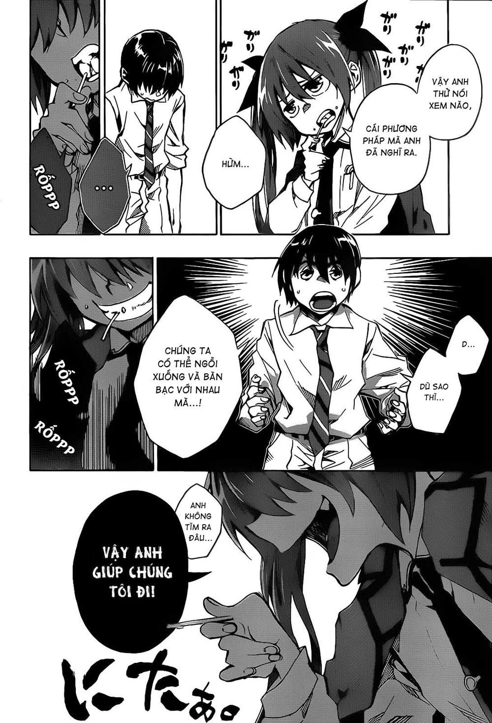 Date A Live Chapter 2 - 41