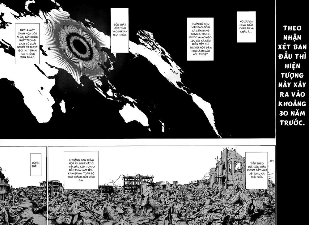 Date A Live 1 Chapter 1 - 11