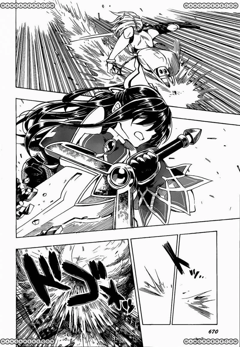 Date A Live 1 Chapter 5 - 33