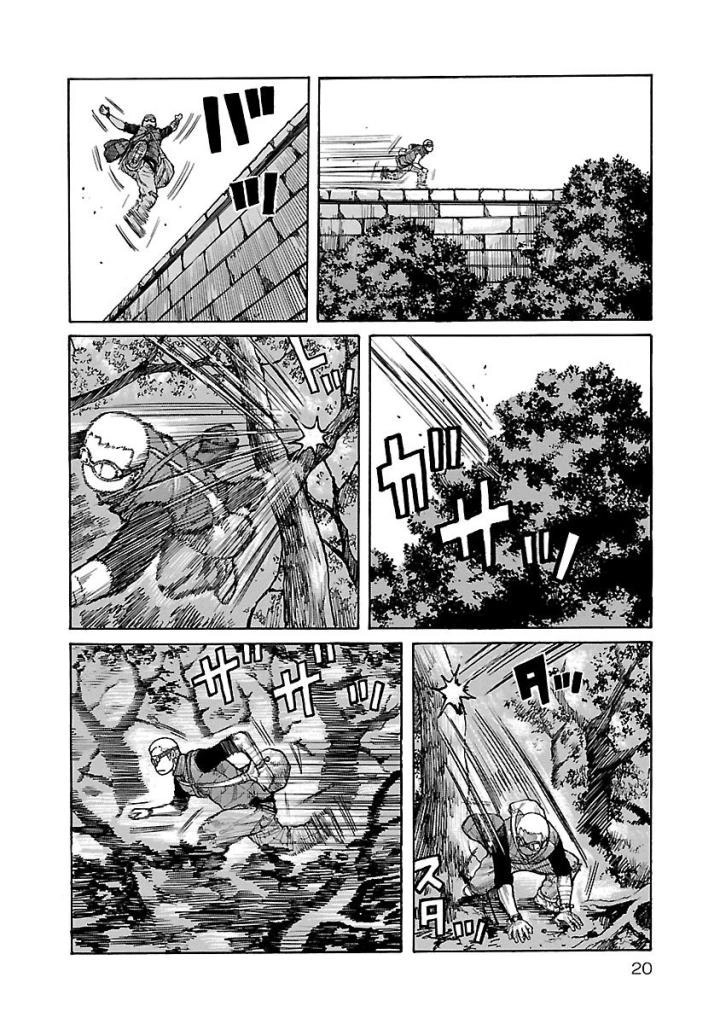 Jank Runk Family Chapter 1 - 20