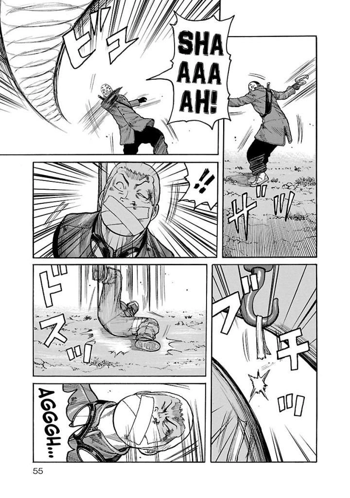 Jank Runk Family Chapter 2 - 7