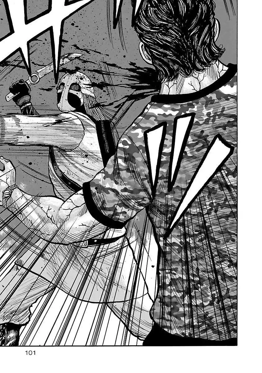 Jank Runk Family Chapter 4 - 7