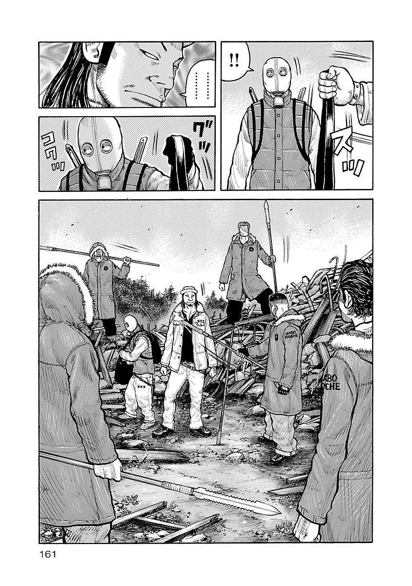 Jank Runk Family Chapter 7 - 4