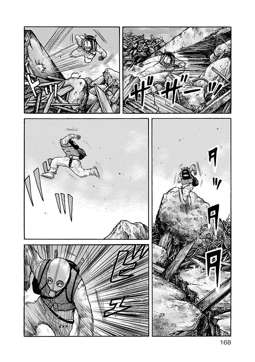 Jank Runk Family Chapter 7 - 11