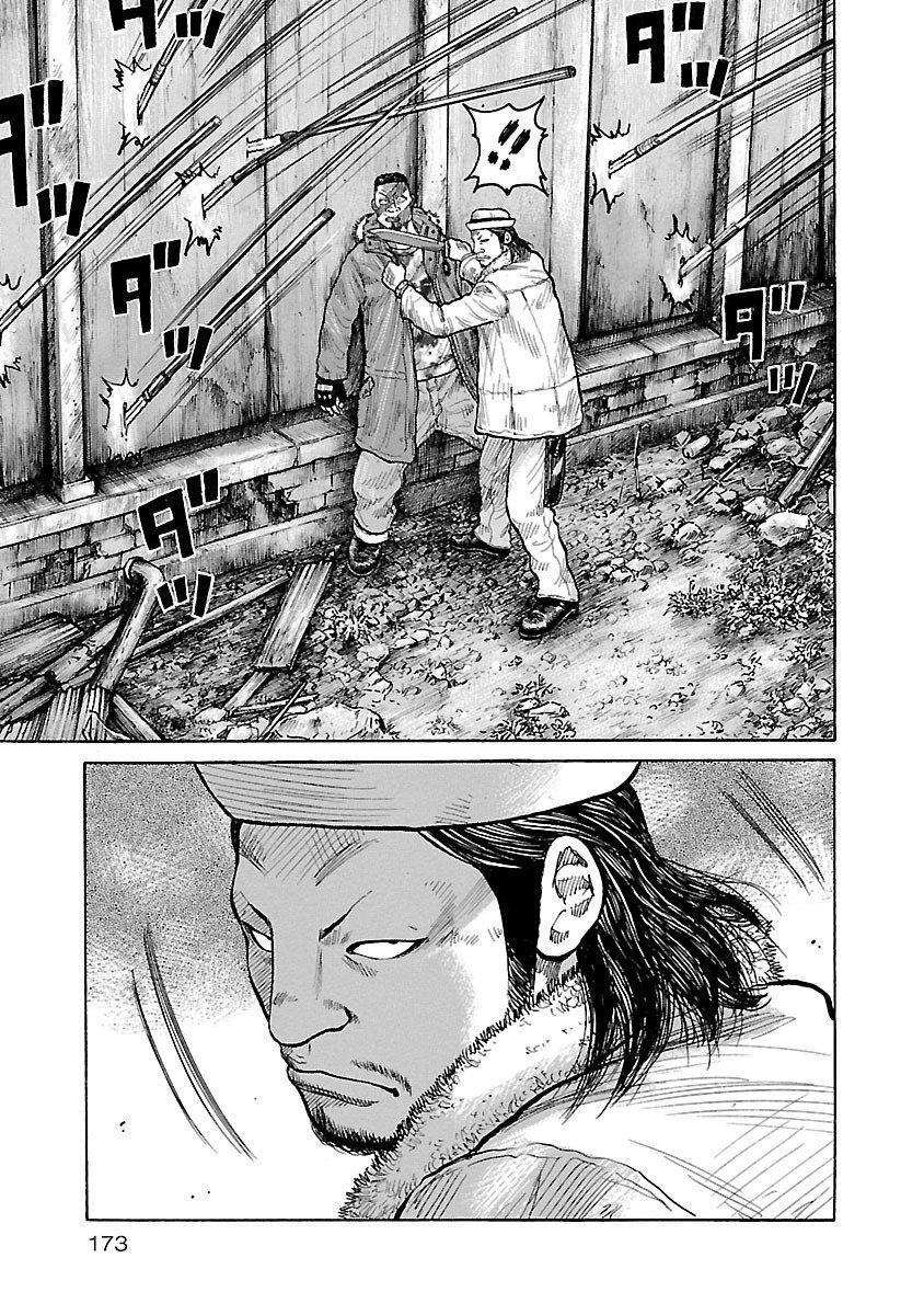 Jank Runk Family Chapter 7 - 16