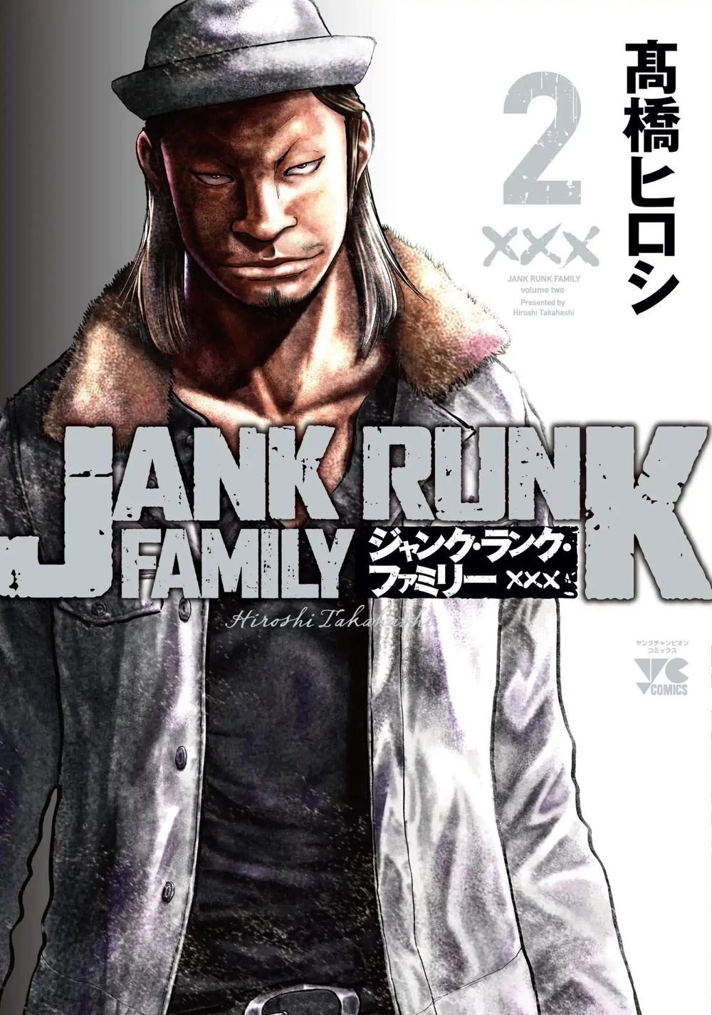 Jank Runk Family Chapter 9 - 2