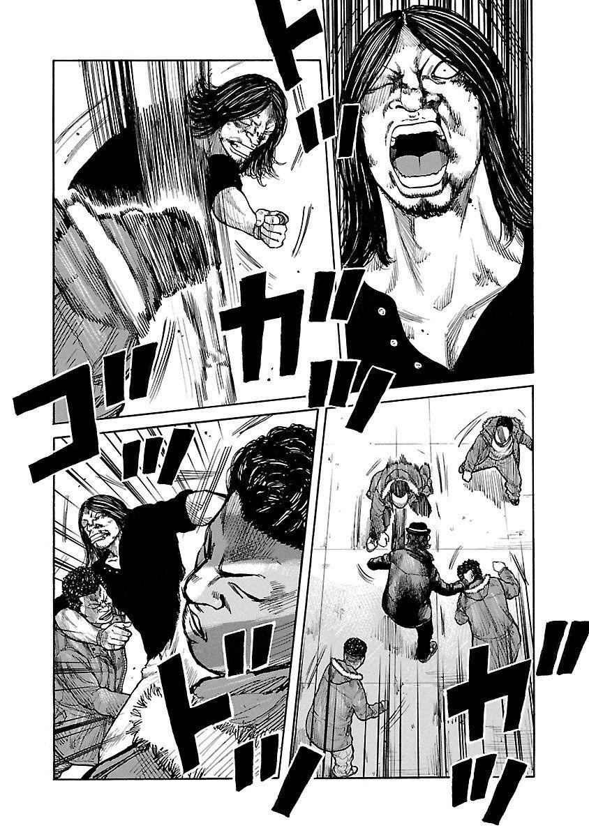 Jank Runk Family Chapter 10 - 10