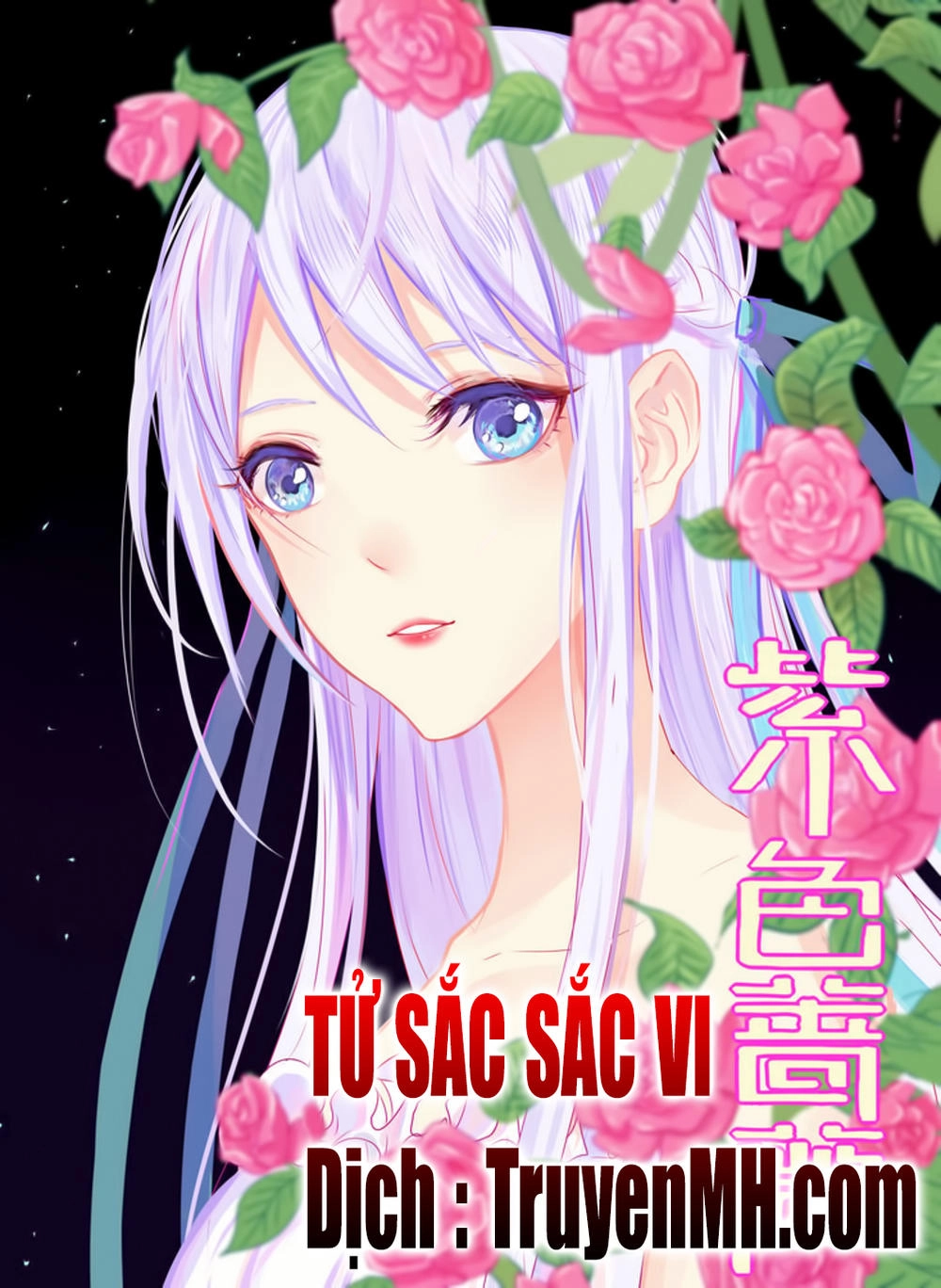 Tử Sắc Sắc Vi Chapter 12 - 1