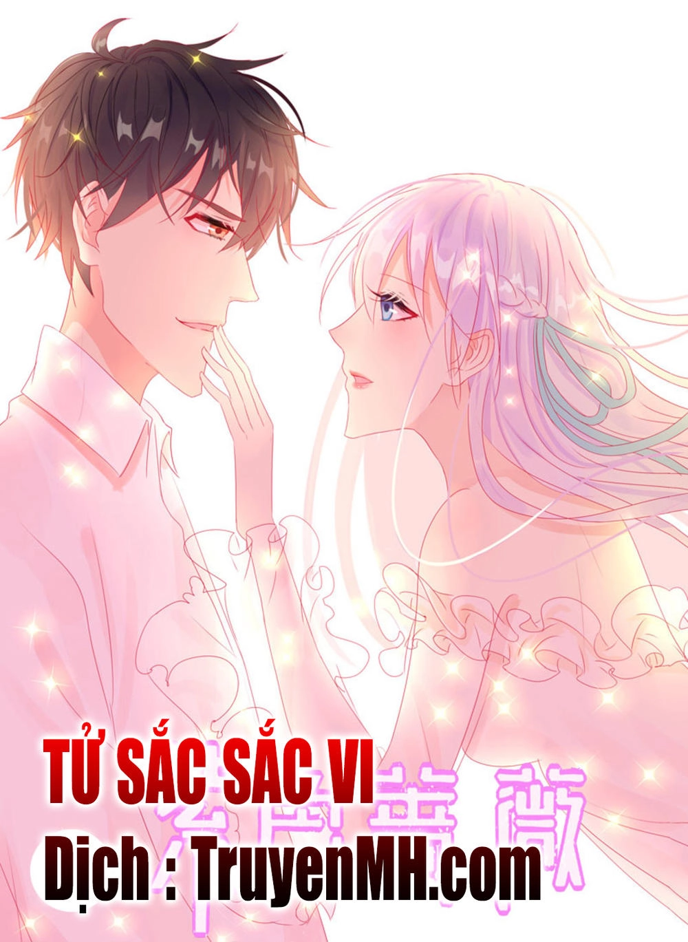 Tử Sắc Sắc Vi Chapter 71 - 1