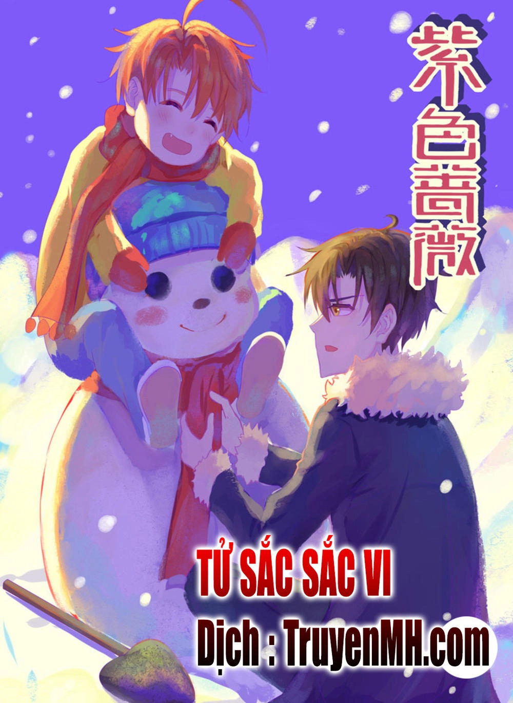 Tử Sắc Sắc Vi Chapter 73 - 1