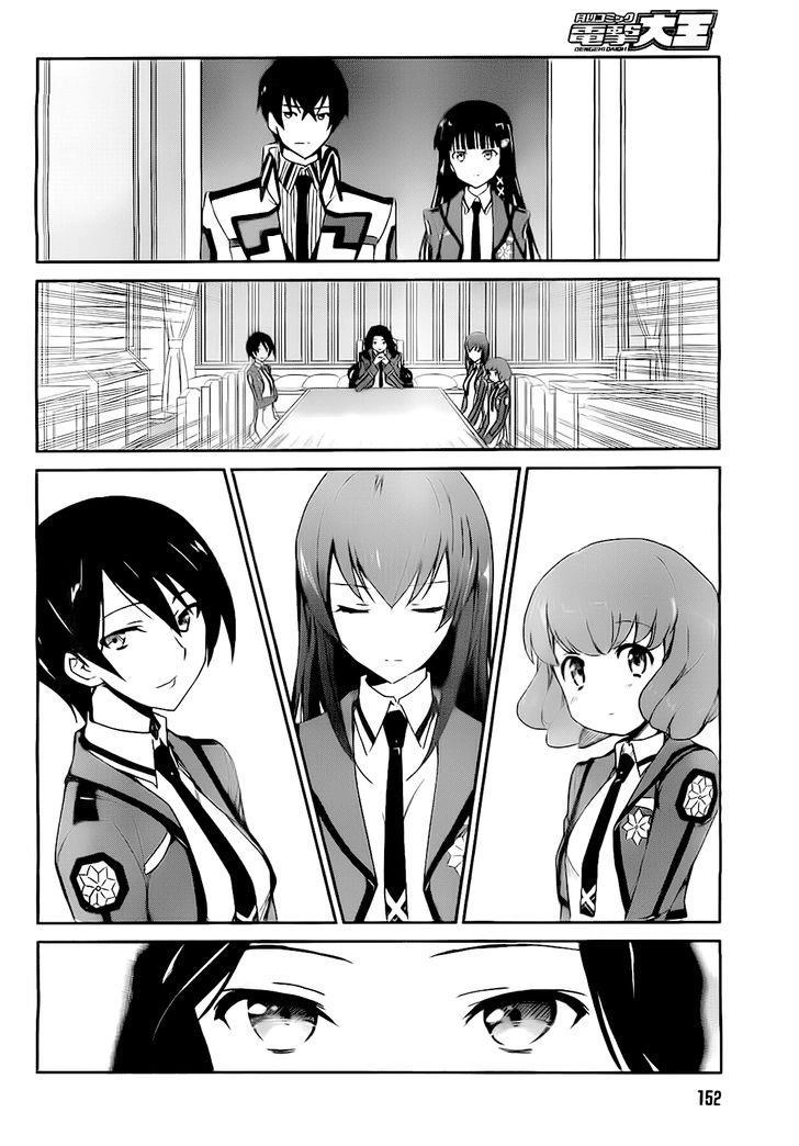 The Honor Student Of Magic High School Chapter 5 - 31