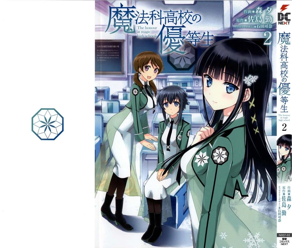 The Honor Student Of Magic High School Chapter 9 - 3