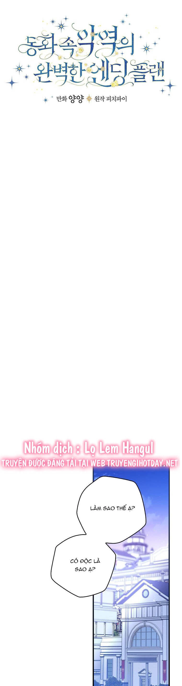 Kế Hoạch Kết Thúc Có Hậu Cho Nhân Vật Phản Diện Chapter 73 - 14