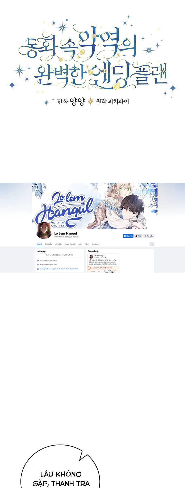 Kế Hoạch Kết Thúc Có Hậu Cho Nhân Vật Phản Diện Chapter 75.1 - 11