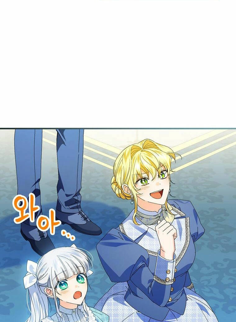 Kế Hoạch Kết Thúc Có Hậu Cho Nhân Vật Phản Diện Chapter 78.1 - 38