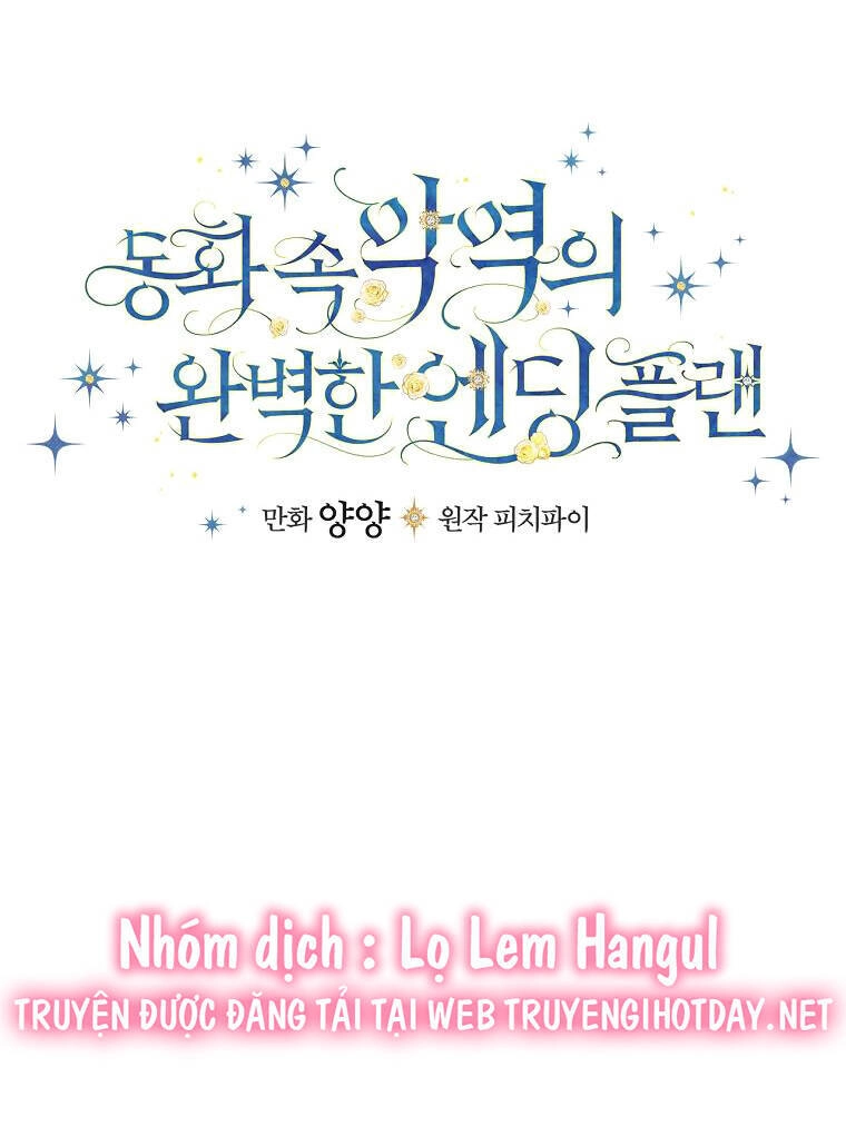 Kế Hoạch Kết Thúc Có Hậu Cho Nhân Vật Phản Diện Chapter 79.1 - 7