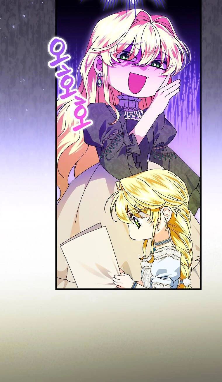 Kế Hoạch Kết Thúc Có Hậu Cho Nhân Vật Phản Diện Chapter 80.1 - 4