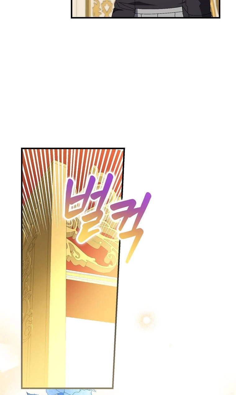 Kế Hoạch Kết Thúc Có Hậu Cho Nhân Vật Phản Diện Chapter 80.1 - 51