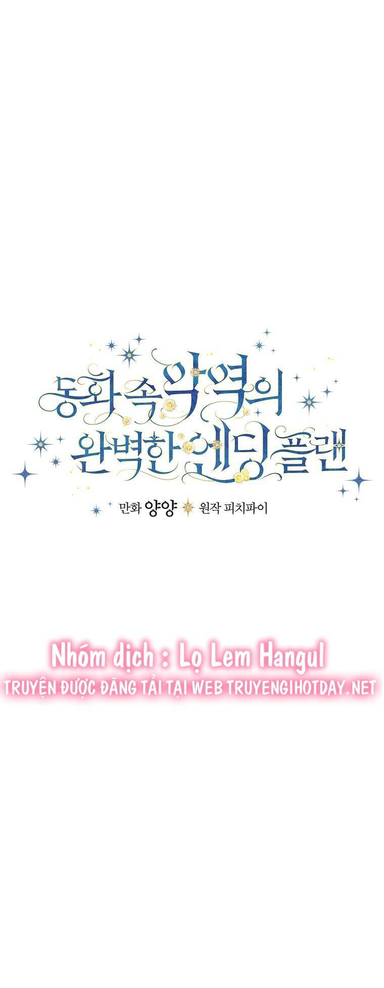 Kế Hoạch Kết Thúc Có Hậu Cho Nhân Vật Phản Diện Chapter 88 - 6