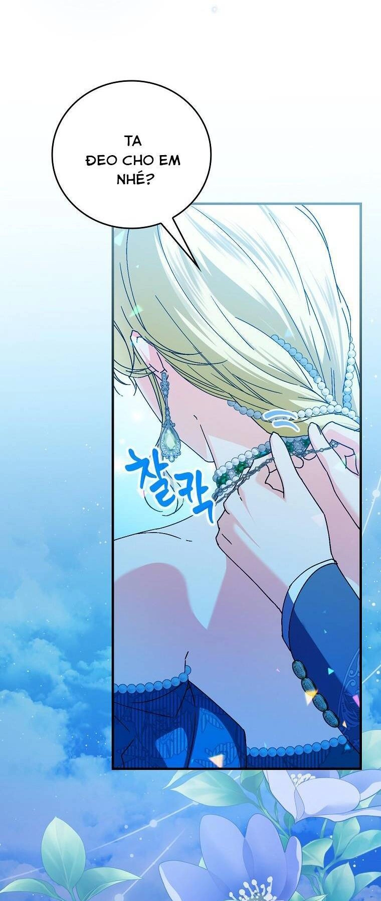 Kế Hoạch Kết Thúc Có Hậu Cho Nhân Vật Phản Diện Chapter 88 - 39