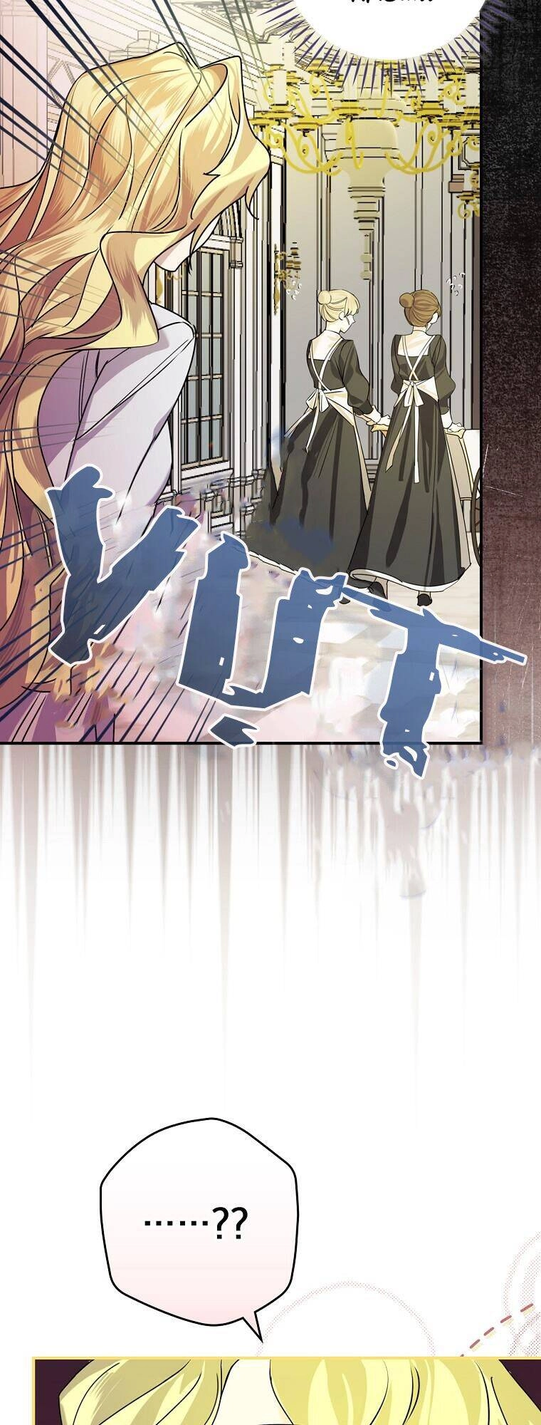 Kế Hoạch Kết Thúc Có Hậu Cho Nhân Vật Phản Diện Chapter 3 - 19