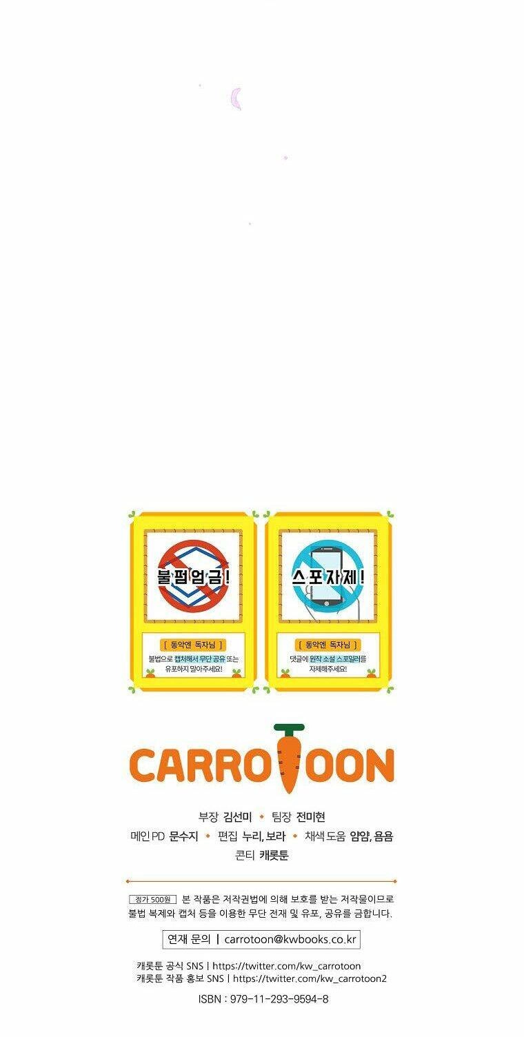 Kế Hoạch Kết Thúc Có Hậu Cho Nhân Vật Phản Diện Chapter 13 - 65