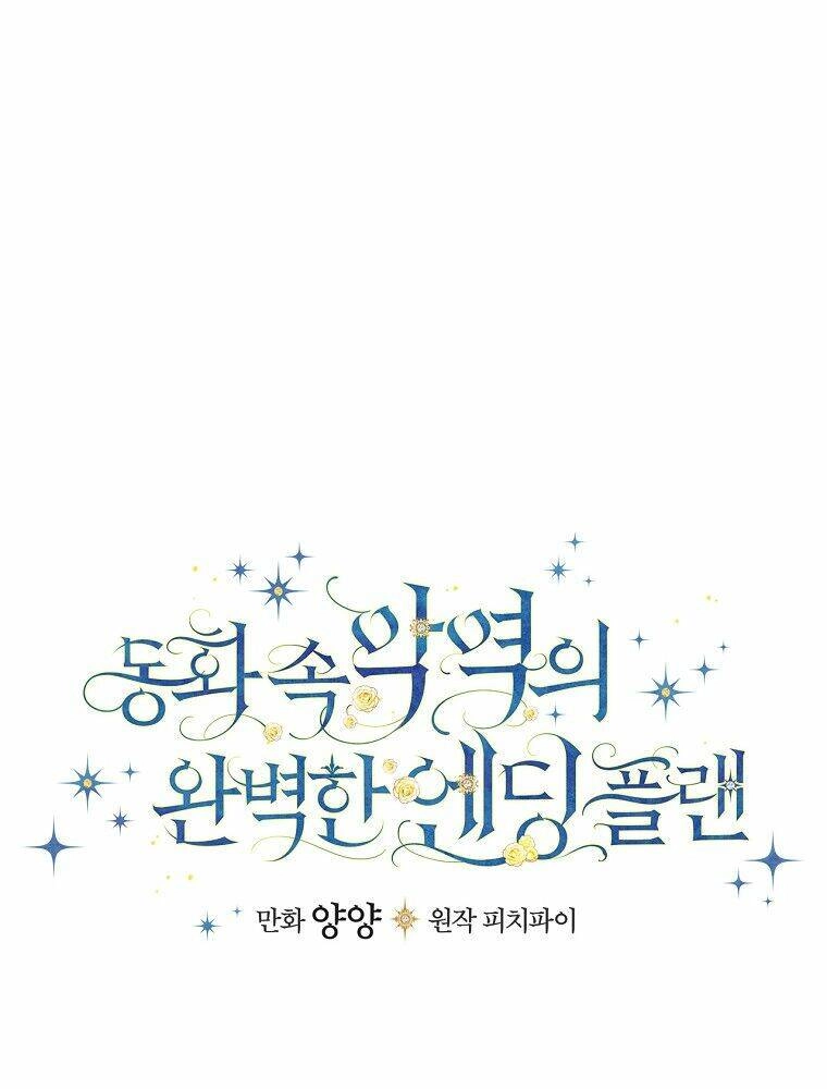 Kế Hoạch Kết Thúc Có Hậu Cho Nhân Vật Phản Diện Chapter 15 - 29