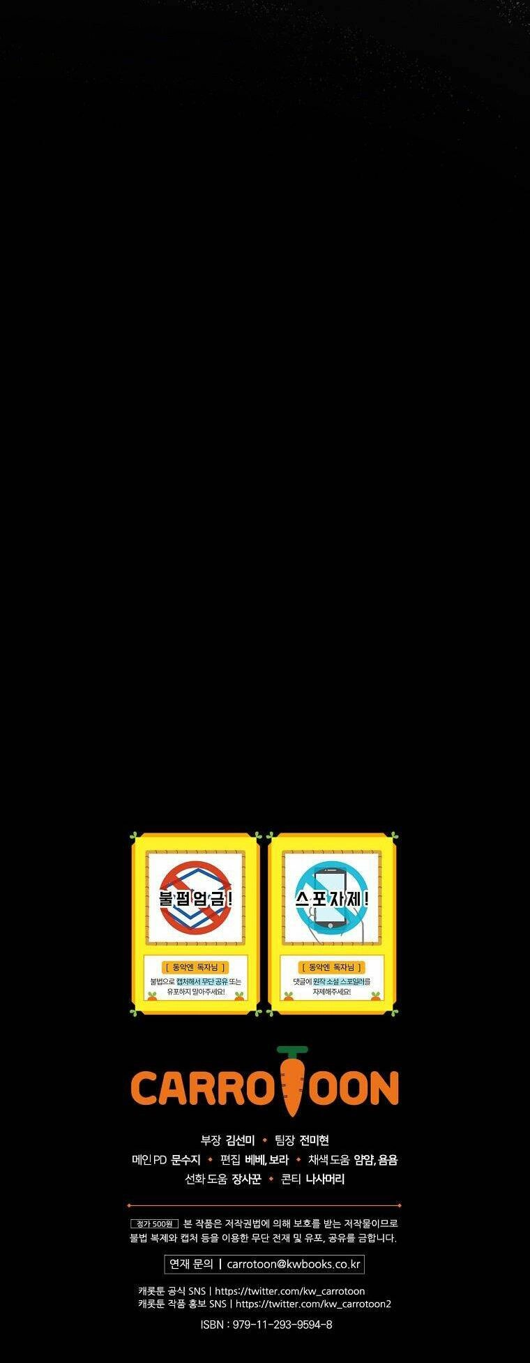 Kế Hoạch Kết Thúc Có Hậu Cho Nhân Vật Phản Diện Chapter 18 - 53