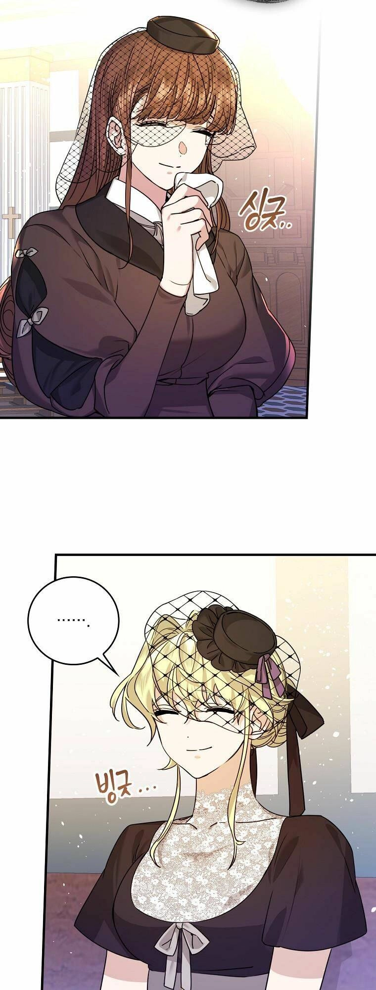 Kế Hoạch Kết Thúc Có Hậu Cho Nhân Vật Phản Diện Chapter 19 - 8