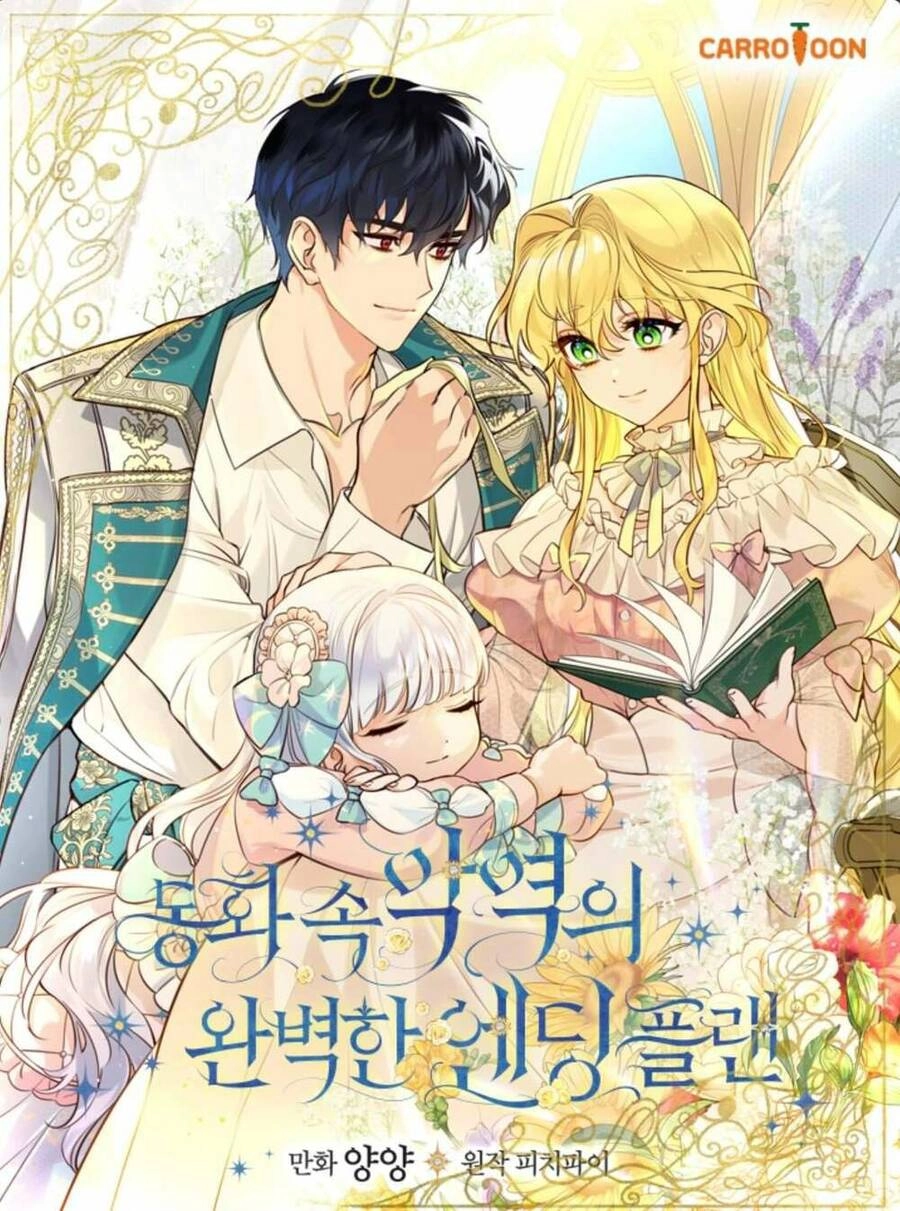 Kế Hoạch Kết Thúc Có Hậu Cho Nhân Vật Phản Diện Chapter 20 - 2