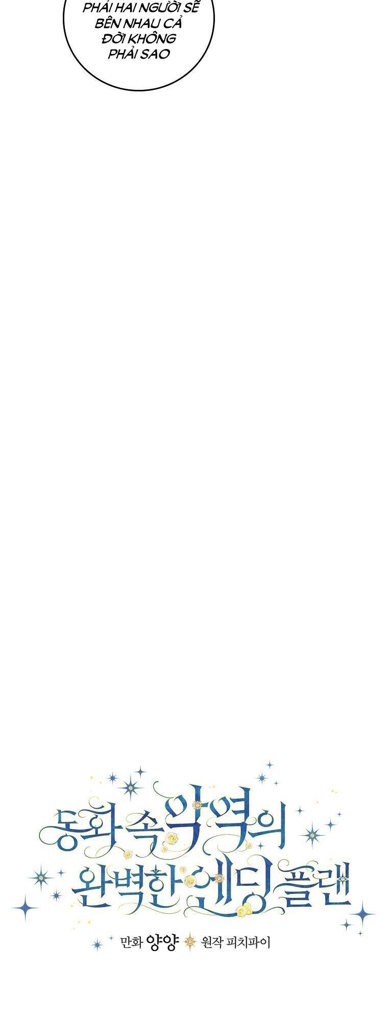 Kế Hoạch Kết Thúc Có Hậu Cho Nhân Vật Phản Diện Chapter 27.1 - 17