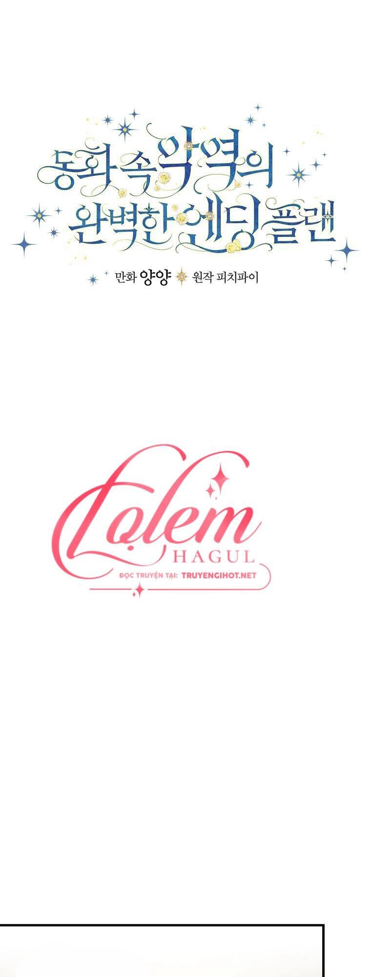 Kế Hoạch Kết Thúc Có Hậu Cho Nhân Vật Phản Diện Chapter 28 - 13