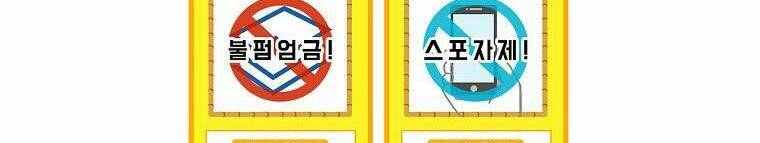 Kế Hoạch Kết Thúc Có Hậu Cho Nhân Vật Phản Diện Chapter 31.2 - 36