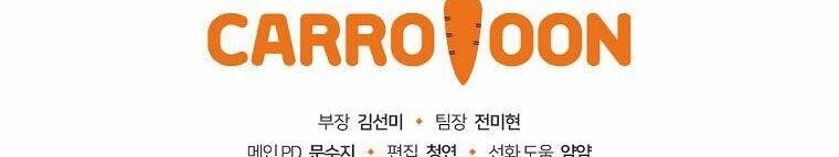 Kế Hoạch Kết Thúc Có Hậu Cho Nhân Vật Phản Diện Chapter 31.2 - 38