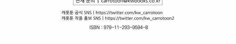 Kế Hoạch Kết Thúc Có Hậu Cho Nhân Vật Phản Diện Chapter 31.2 - 40