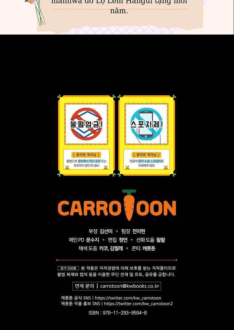 Kế Hoạch Kết Thúc Có Hậu Cho Nhân Vật Phản Diện Chapter 39.2 - 12