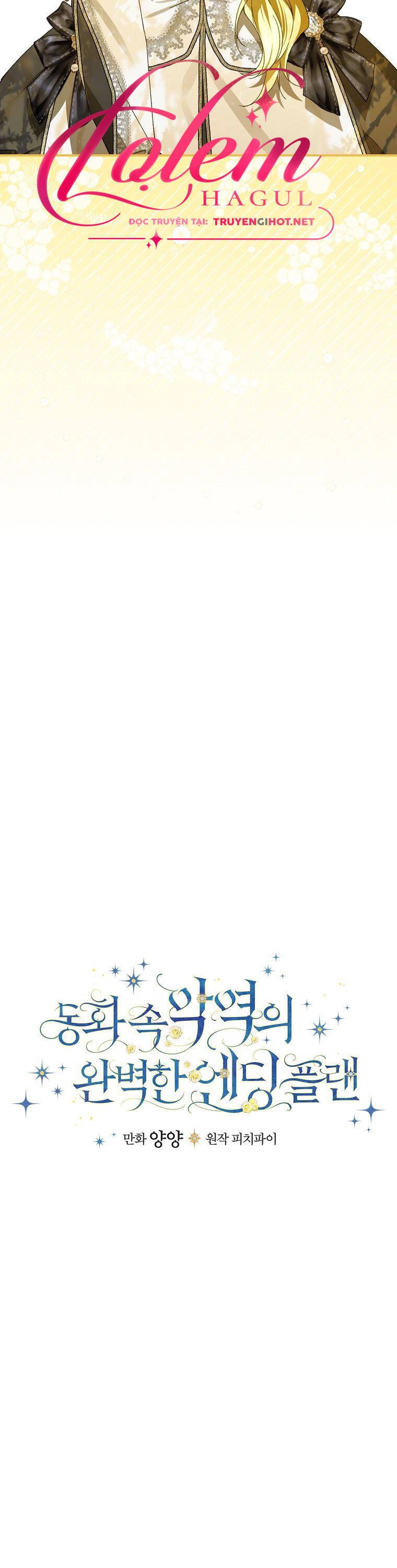 Kế Hoạch Kết Thúc Có Hậu Cho Nhân Vật Phản Diện Chapter 53 - 3