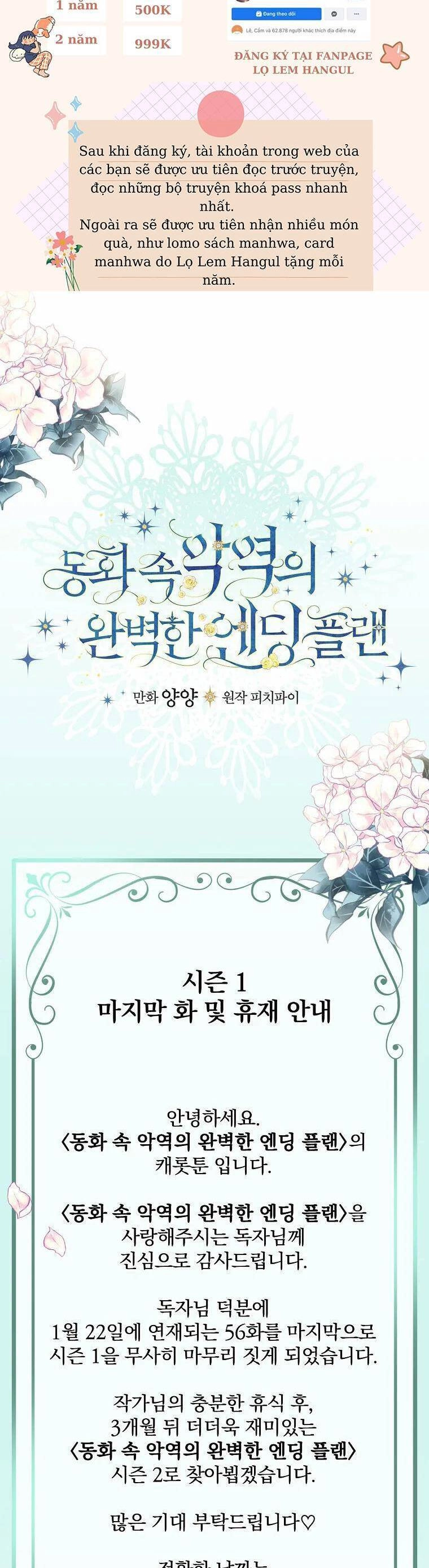 Kế Hoạch Kết Thúc Có Hậu Cho Nhân Vật Phản Diện Chapter 56.2 - 8