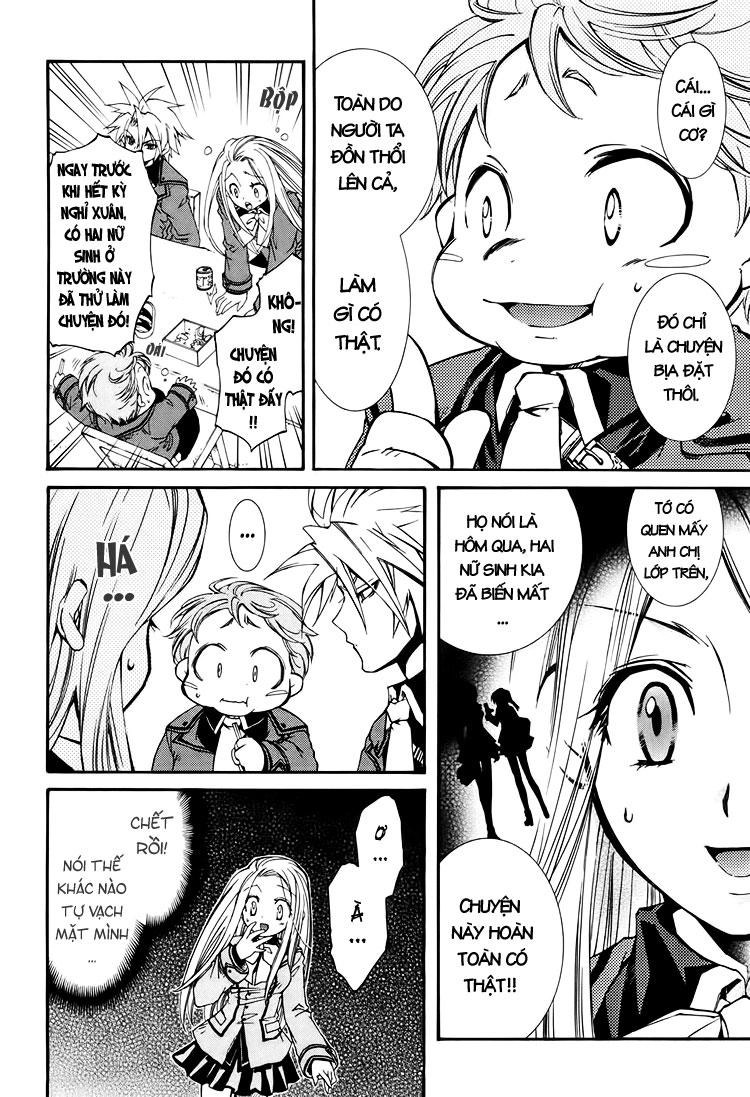 Toraneko Folklore Chapter 1 - 26