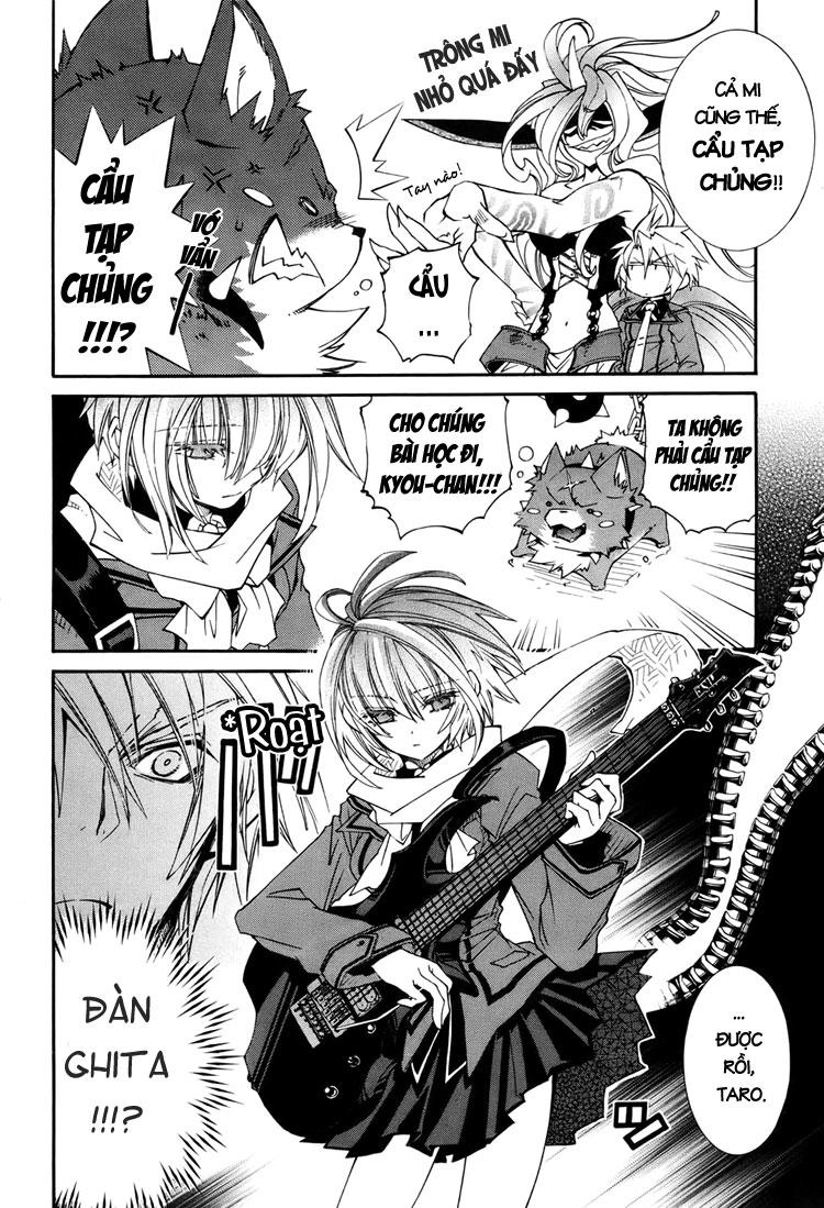 Toraneko Folklore Chapter 4 - 16