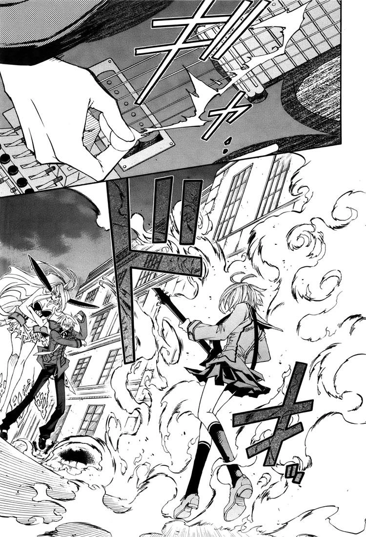 Toraneko Folklore Chapter 4 - 17