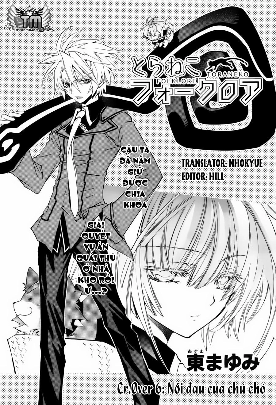 Toraneko Folklore Chapter 6 - 3