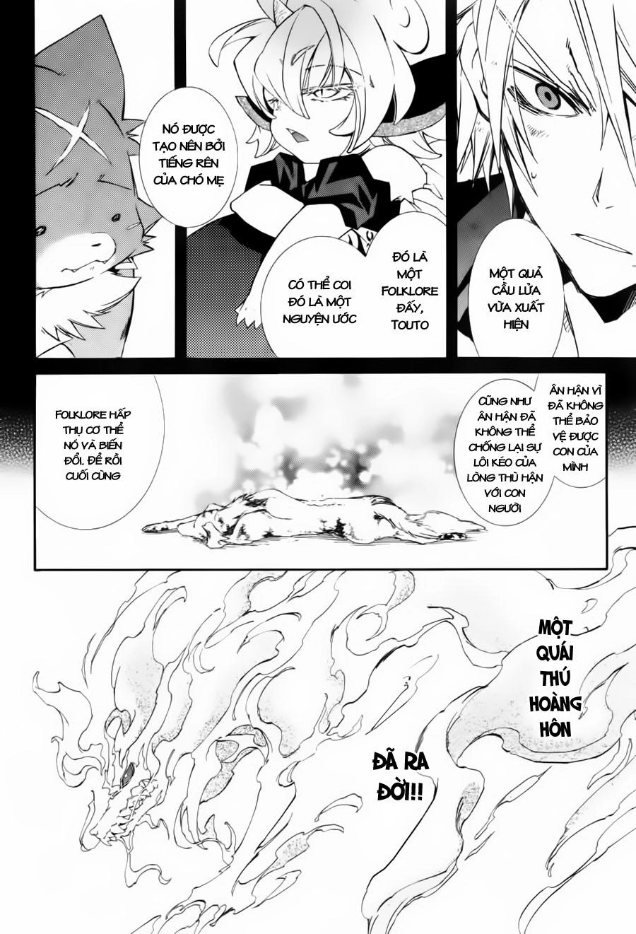 Toraneko Folklore Chapter 6 - 13