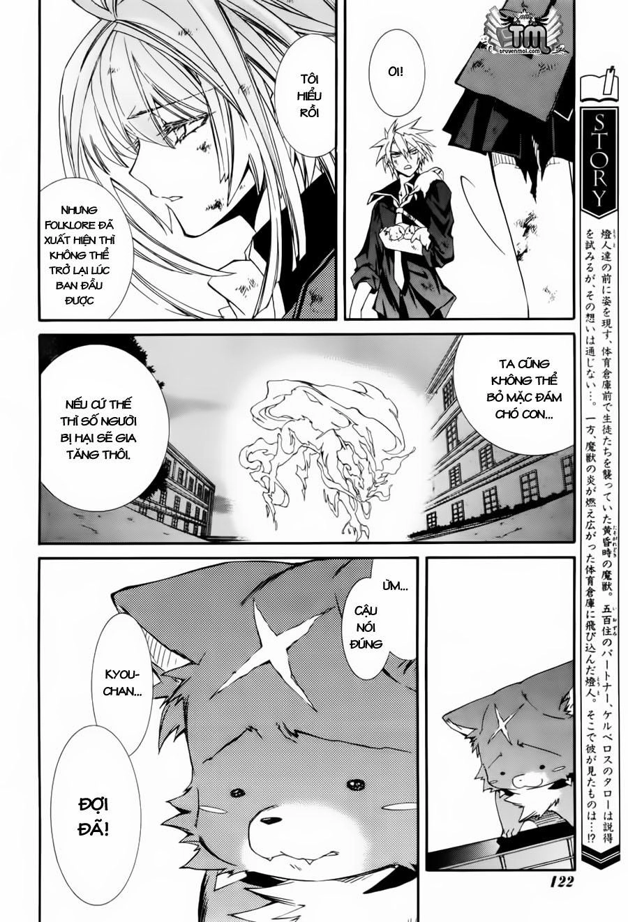 Toraneko Folklore Chapter 6 - 15