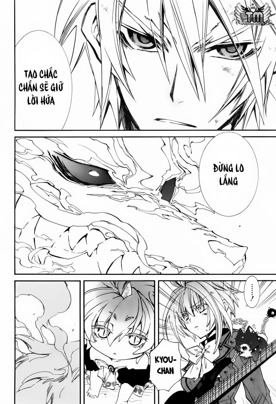 Toraneko Folklore Chapter 6 - 19