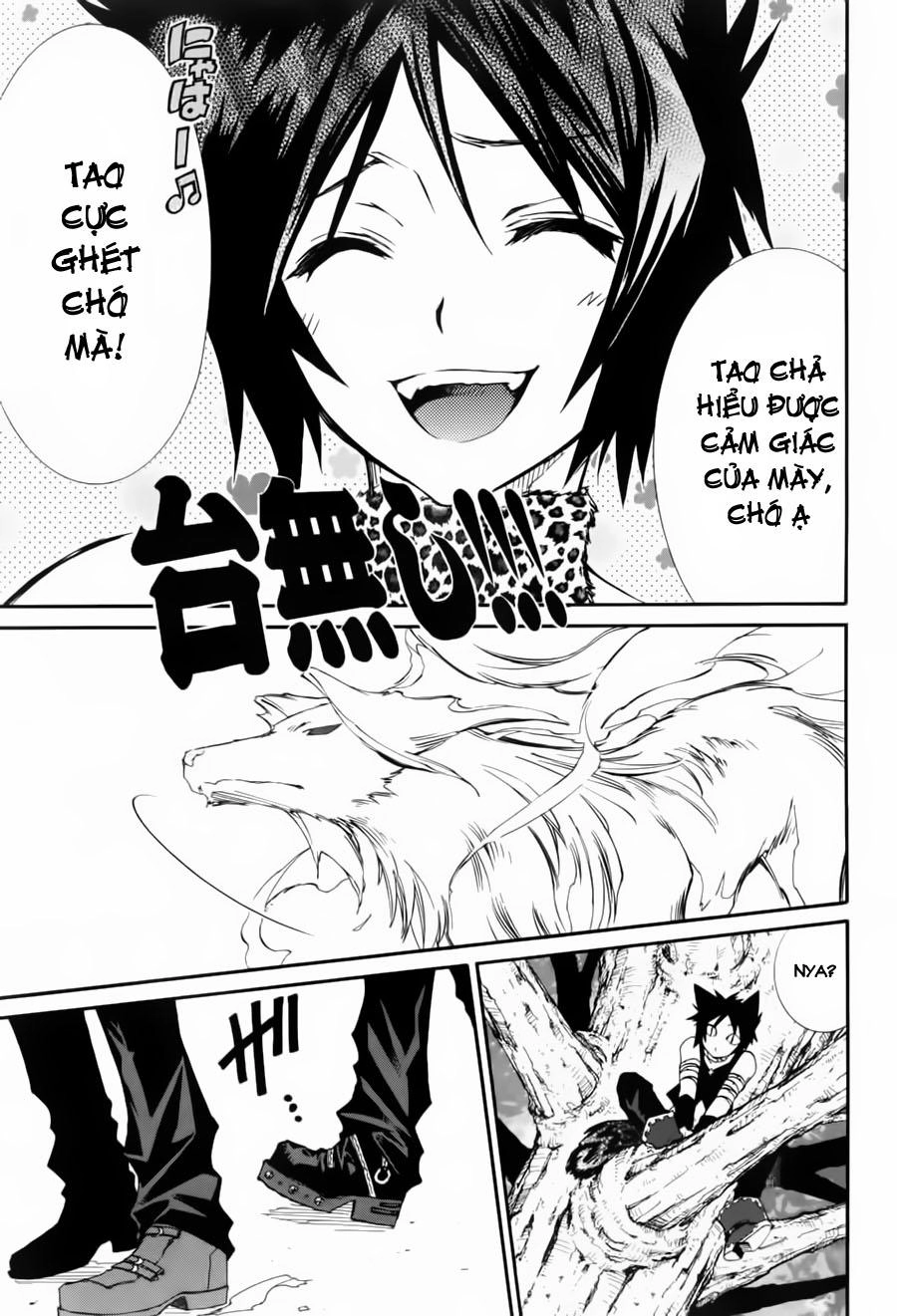 Toraneko Folklore Chapter 6 - 26