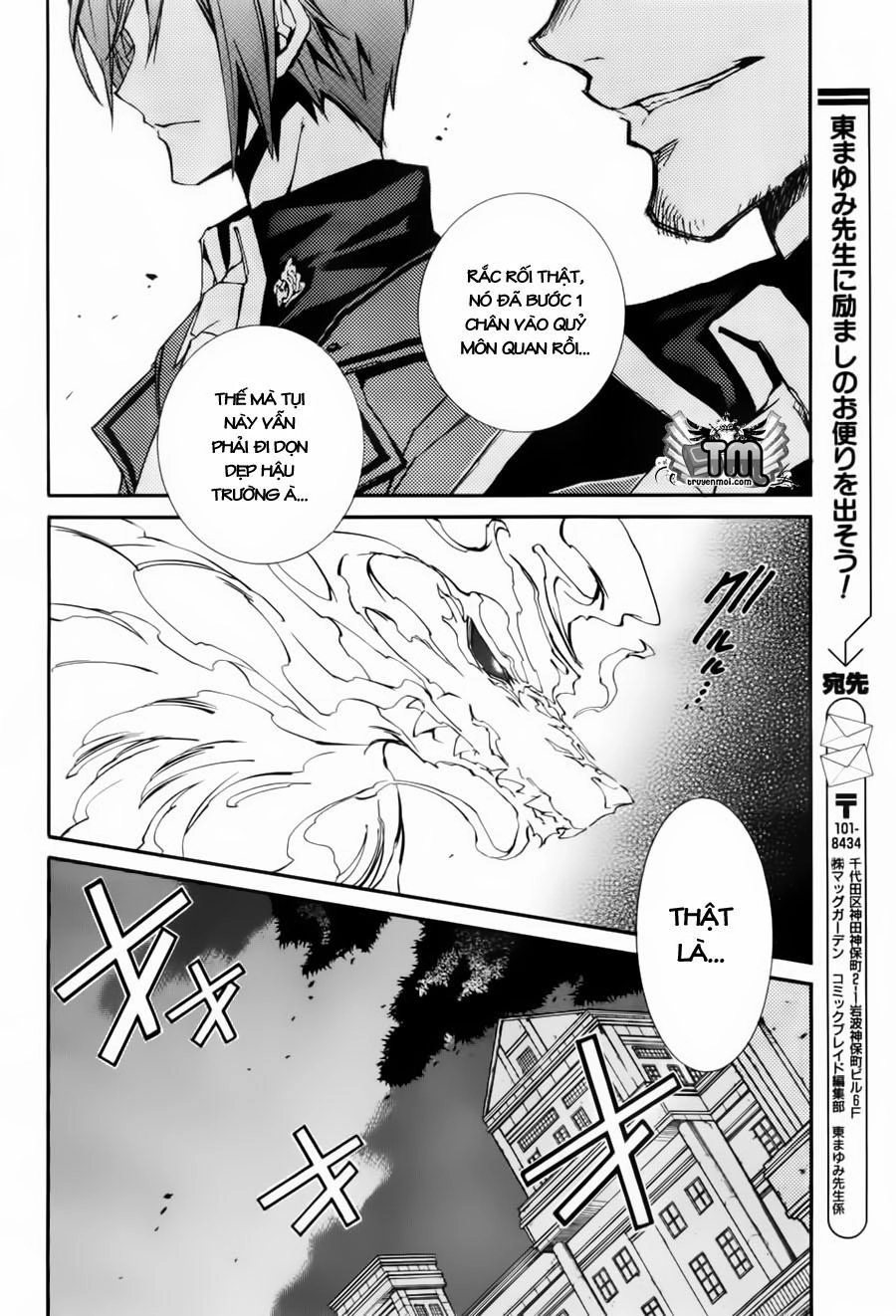 Toraneko Folklore Chapter 6 - 27