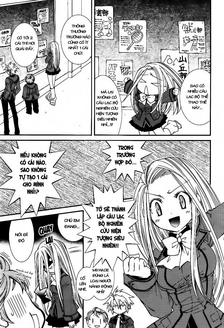 Toraneko Folklore Chapter 7 - 15